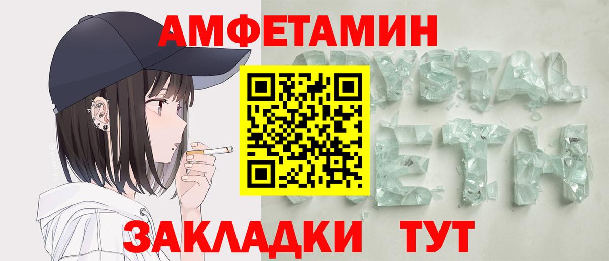 Каннабис Новотроицк