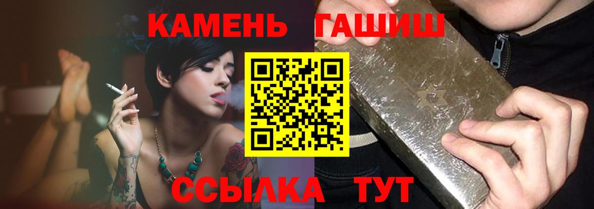 Кокаин  Новотроицк  МДМА  МЕФ   Вход с VPN  Каннабис 