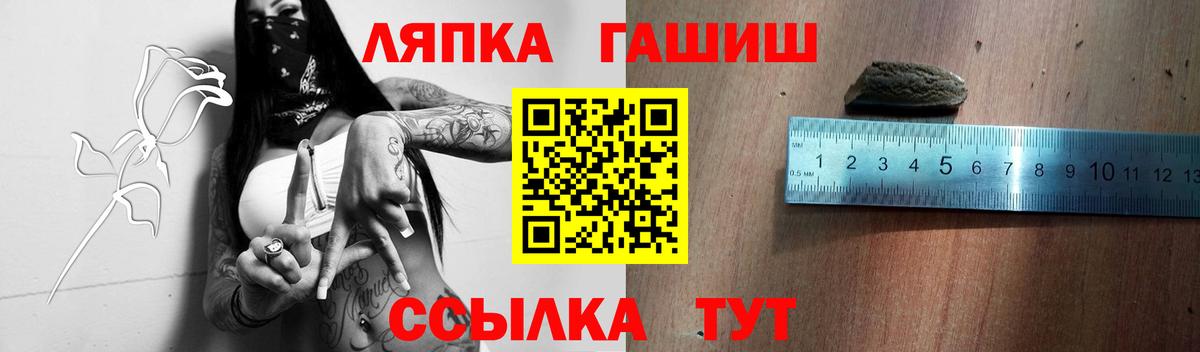 Новотроицк  где купить   ГАШИШ Premium  Гашиш  Вход с VPN  ГАШИШ Ice-O-Lator 