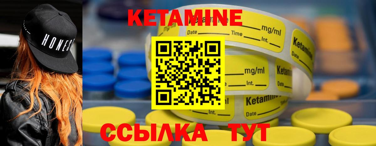 shop Telegram  КЕТАМИН ketamine  Новотроицк  Вход с VPN  КЕТАМИН ketamine 