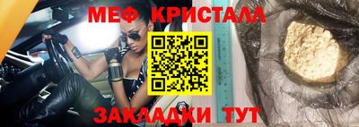 прущие крисы Владивосток