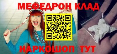 прущие крисы Владивосток