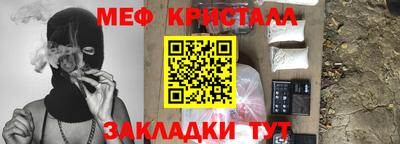 герыч Владикавказ