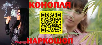 прущие крисы Владивосток