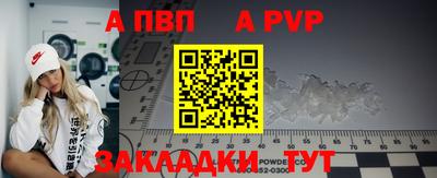 герыч Владикавказ