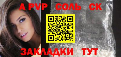 прущие крисы Владивосток