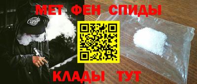 прущие крисы Владивосток