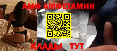 прущие крисы Владивосток