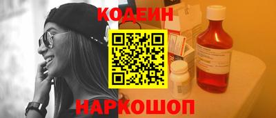 прущие крисы Владивосток