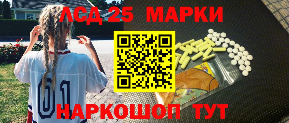 Новотроицк  Наркотические марки  Вход с VPN  Марки NBOMe 1,8мг 